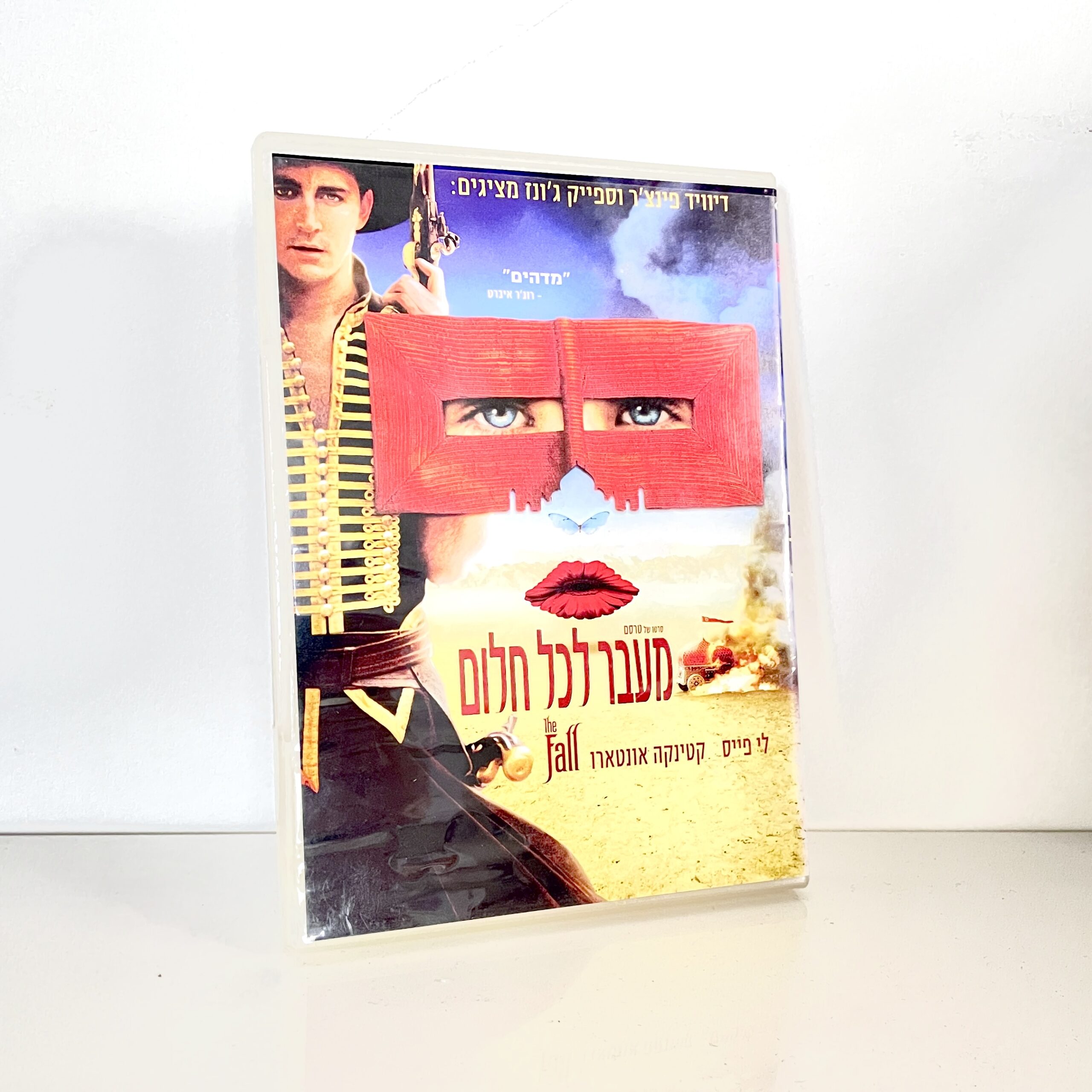 המלצת סרט: The Fall ("מעבר לכל חלום")